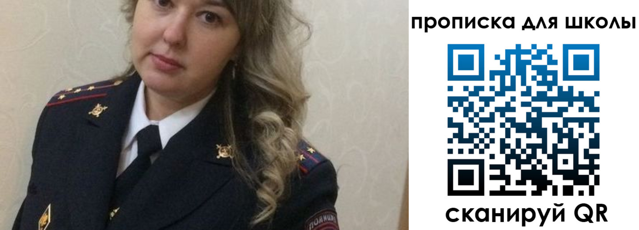 регистрация для дет. сада в Симферополе