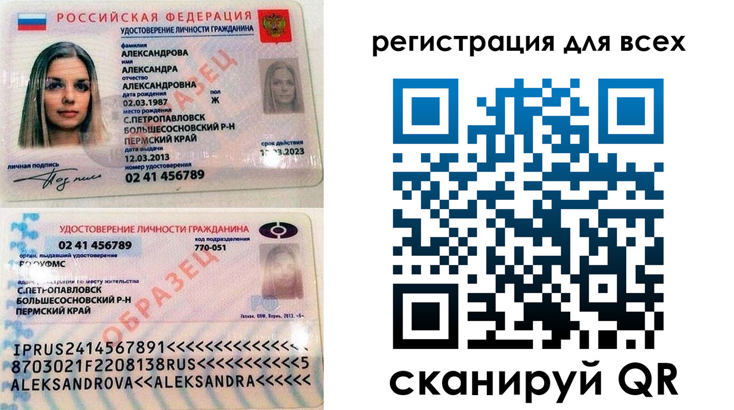 пропишу в квартире в Симферополе